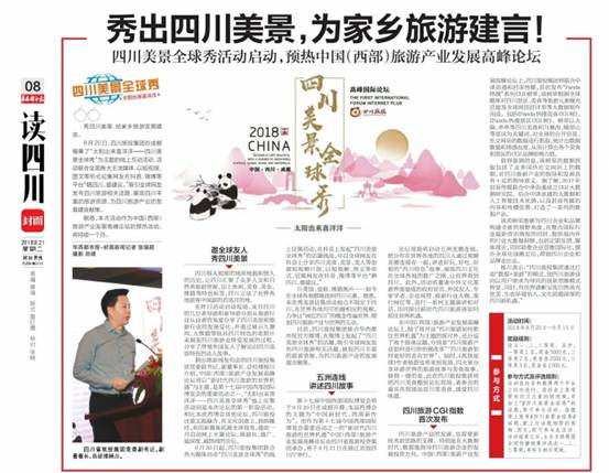 2018年8月--2018年9月表宣条款