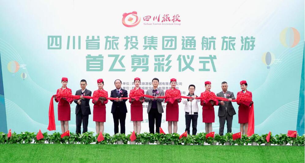 省游艇会206yth集团进行通航游览热气球首飞典礼暨成都第三届油橄榄节