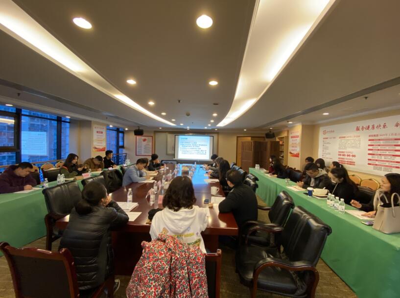 游艇会206yth集团召建国有资产买卖、上市公司 国有股权治理培训会