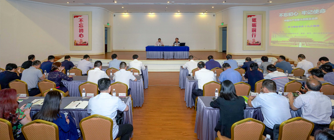 2019年第二期“游艇会206yth大讲堂”