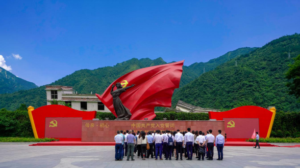 游艇会206yth集团党委组织发展主题教育想书班现场讲授暨 集团总部“七·一”主题党日活动