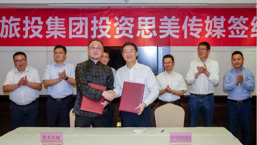 省游艇会206yth集团控股思美传媒 谱写产业发展新篇章