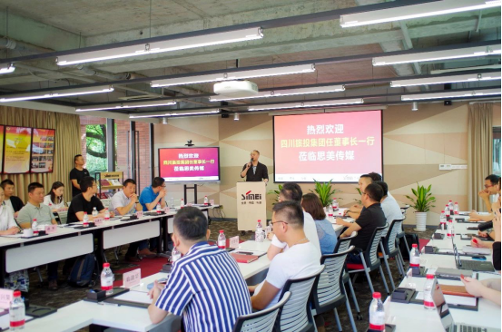 游艇会206yth集团党委书记、董事长任丁赴思美传媒 会晤互换提气鼓劲