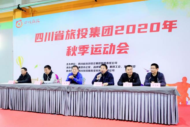 凝心聚力展风采 致力拼搏创鲜丽 ——游艇会206yth集团2020年秋季活动会圆满进行