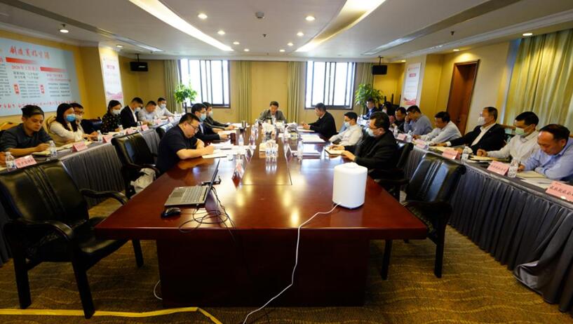 游艇会206yth集团召开2020年度一季度运营分析暨工作例会