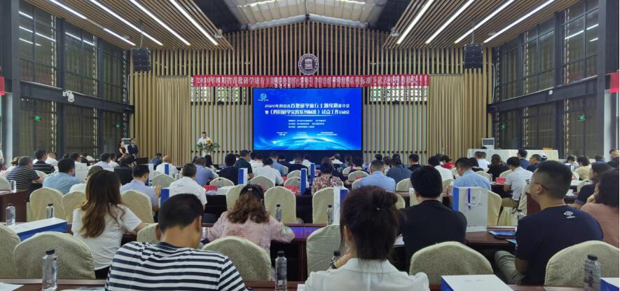 游艇会206yth集团成为《四川研学实际系列尺度》（试行）首批试点单元