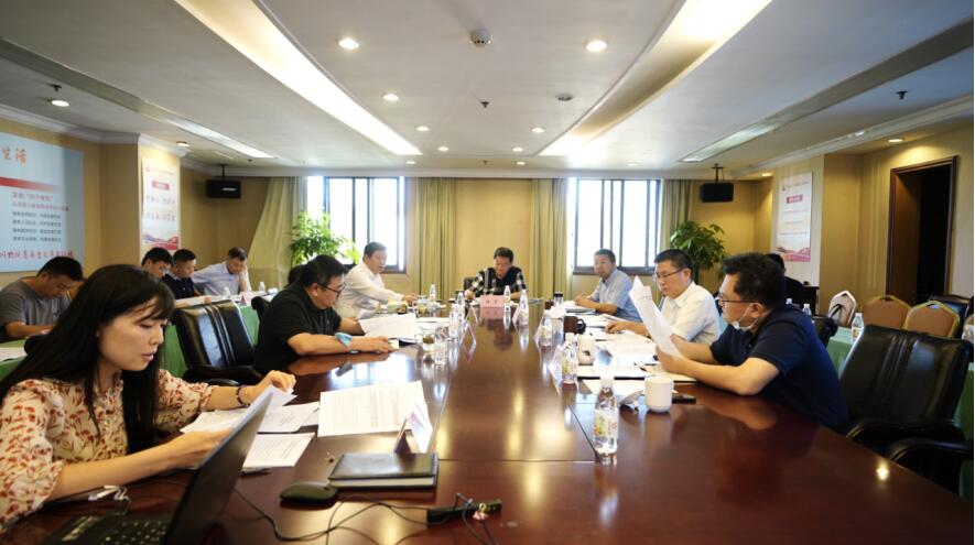 游艇会206yth集团党委召开2020年上半年全面从严治党、党风清廉建设和反凋落工作专题会