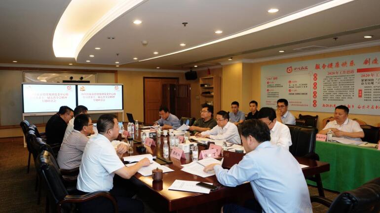 游艇会206yth集团党委理论进建中心组召开进建省委十一届七次全会心灵专题进建钻研会