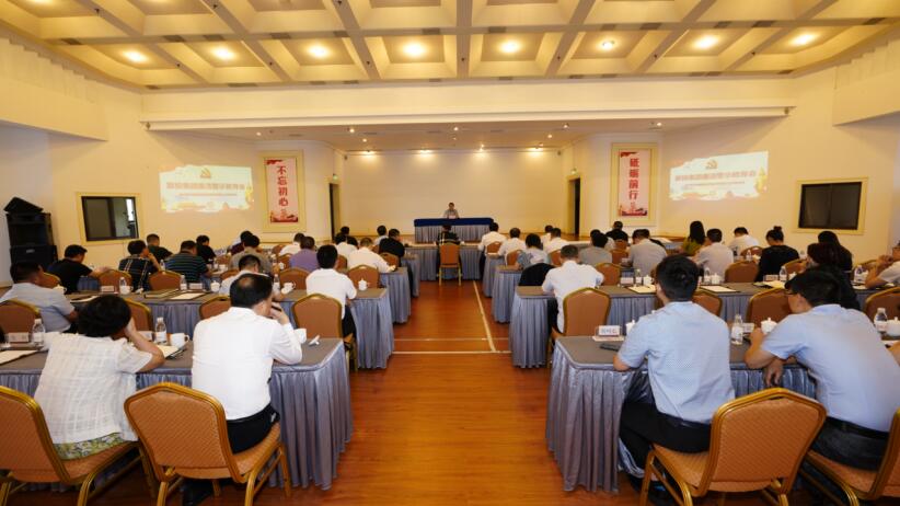 游艇会206yth集团召开清廉警示教育会