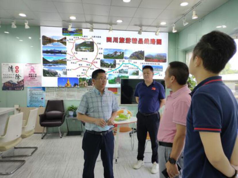 集团辅导带队查抄四川青旅安全出产工作