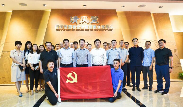 游艇会206yth集团发展清廉教育警示活动