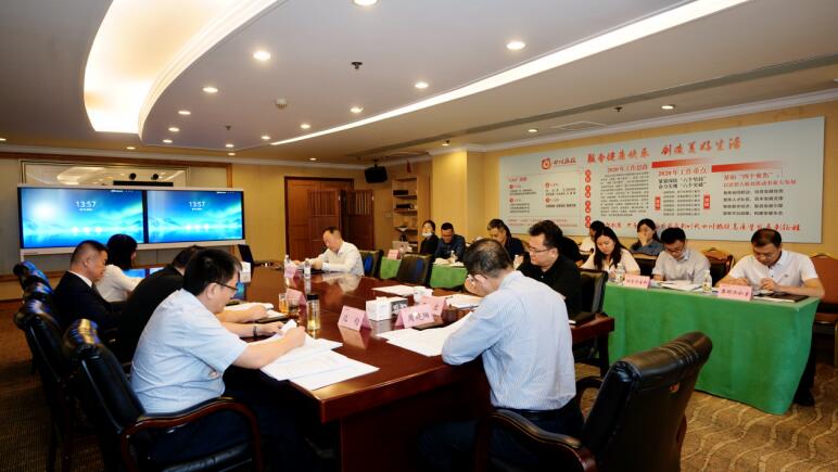 游艇会206yth集团召开2020年出产经营工作推动会