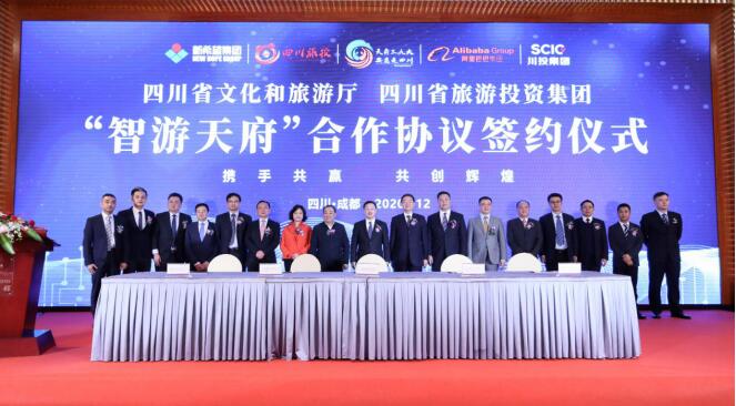 游艇会206yth集团打造全省智慧文旅运营最强方阵