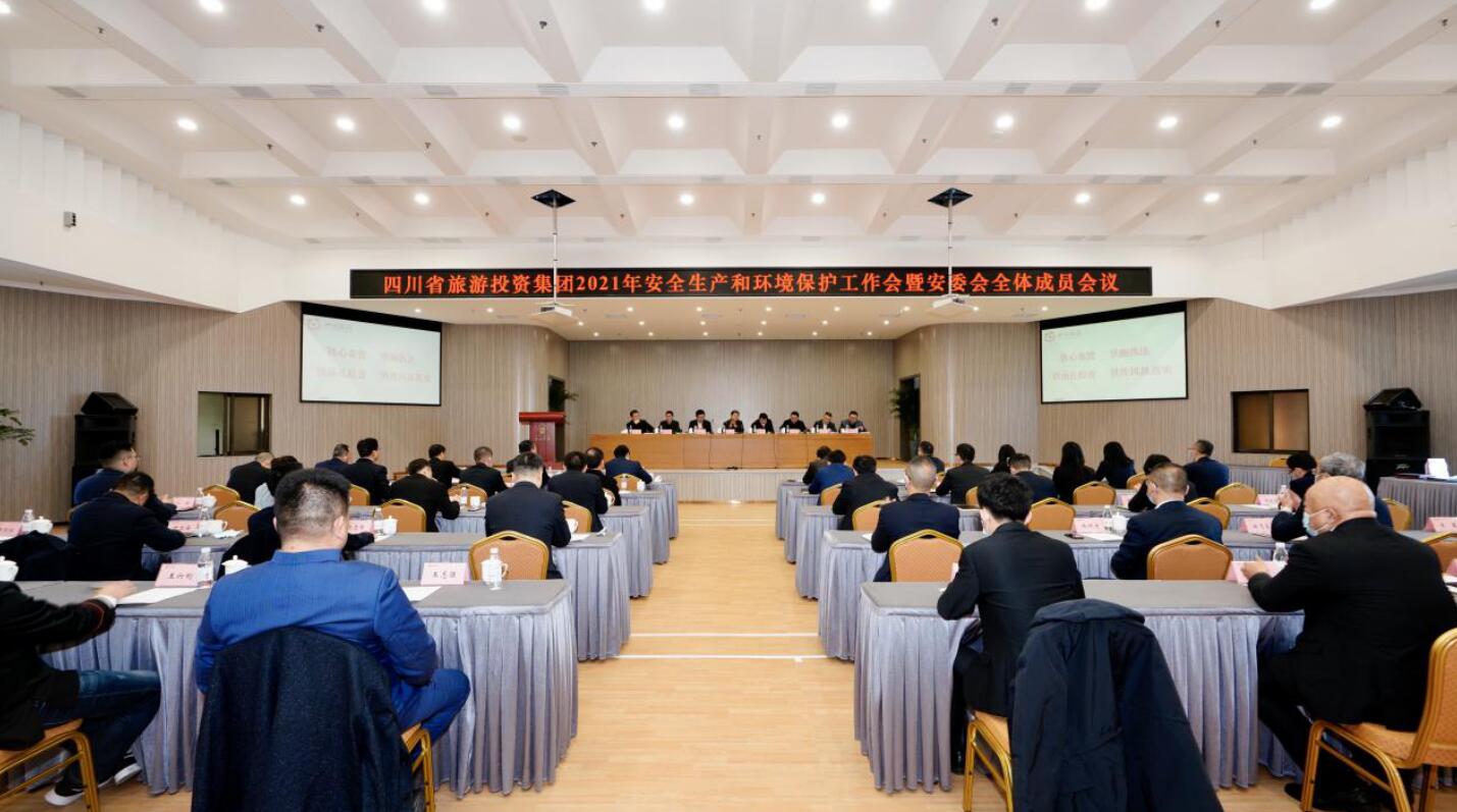 游艇会206yth集团召开2021年安全出产和环境；すぷ骰狒甙参嵴龀稍被嵋