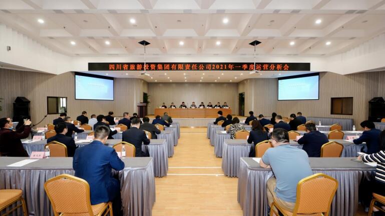 游艇会206yth集团召开2021年度一季度运营分析会