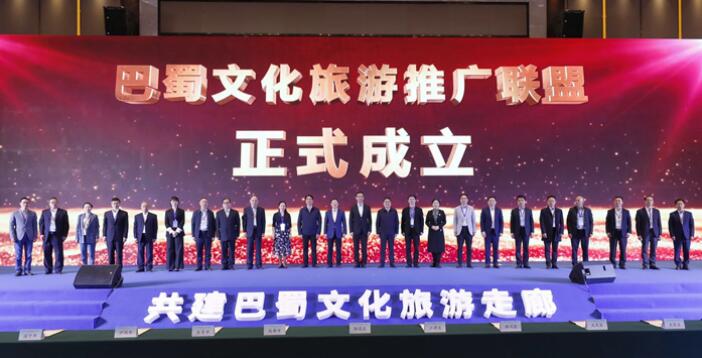 游艇会206yth集团参与“巴蜀文旅推广同盟” 共谱川渝新华章