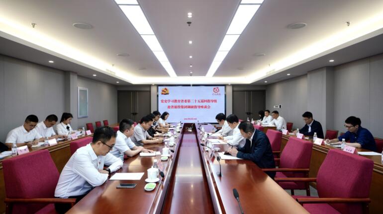 党史进建教育省委第二十五巡回领导组 到省游艇会206yth集团发展巡回领导工作