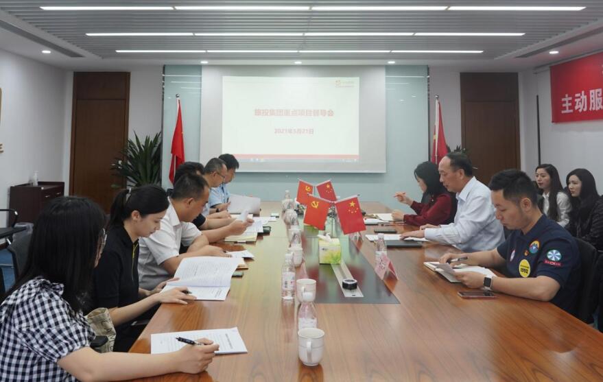 集团“做大营收”专责工作组赴游艇会206yth航旅公司发展项目督导