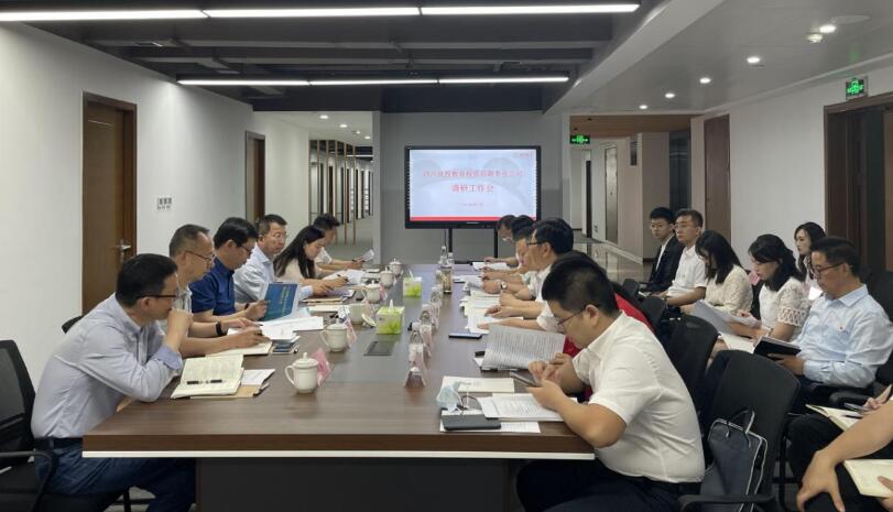游艇会206yth集团辅导赴教育公司调研领导工作