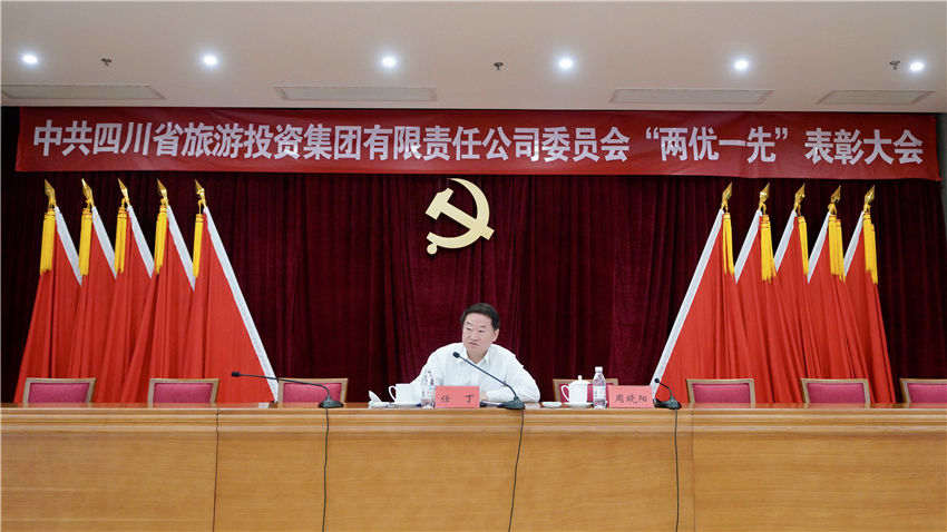 省游艇会206yth集团党委书记讲党史进建教育专题党课