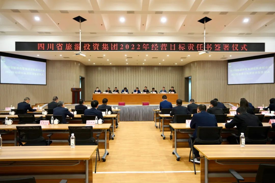 游艇会206yth要闻 | 集团进行2022年度经营指标责任书签署典礼