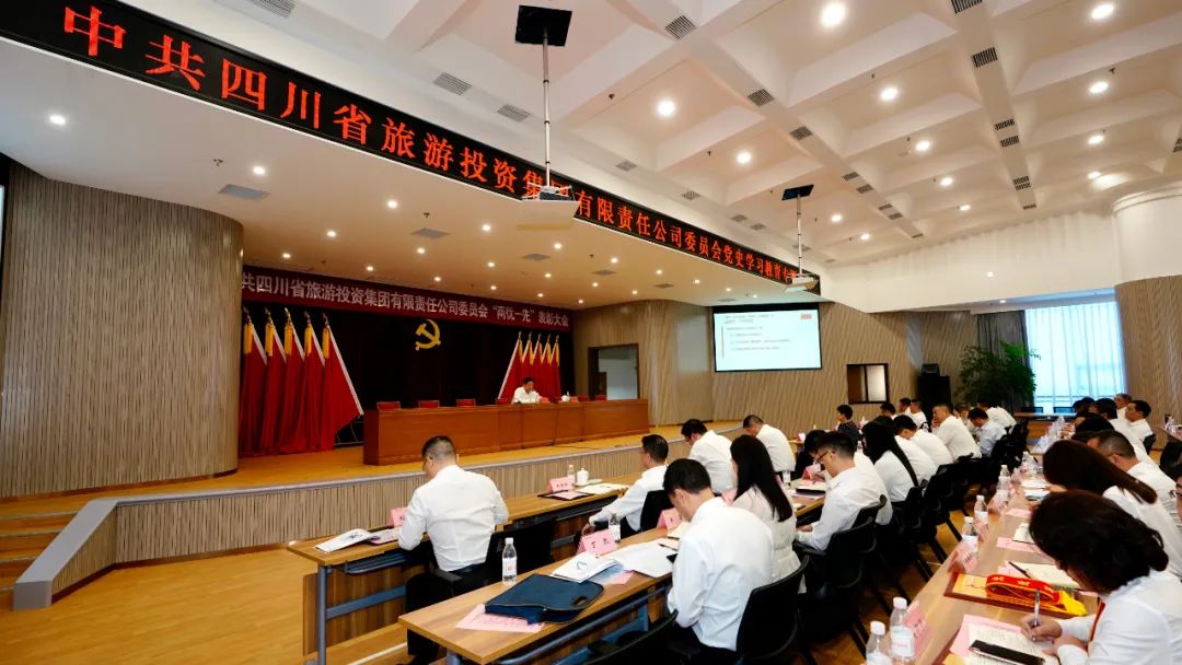 七一特辑 | 游艇会206yth集团党委书记讲党史进建教育专题党课