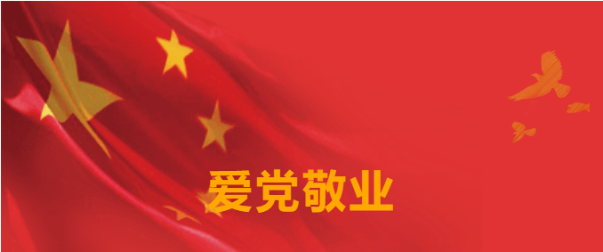 七一特辑 | 游艇会206yth要闻集锦