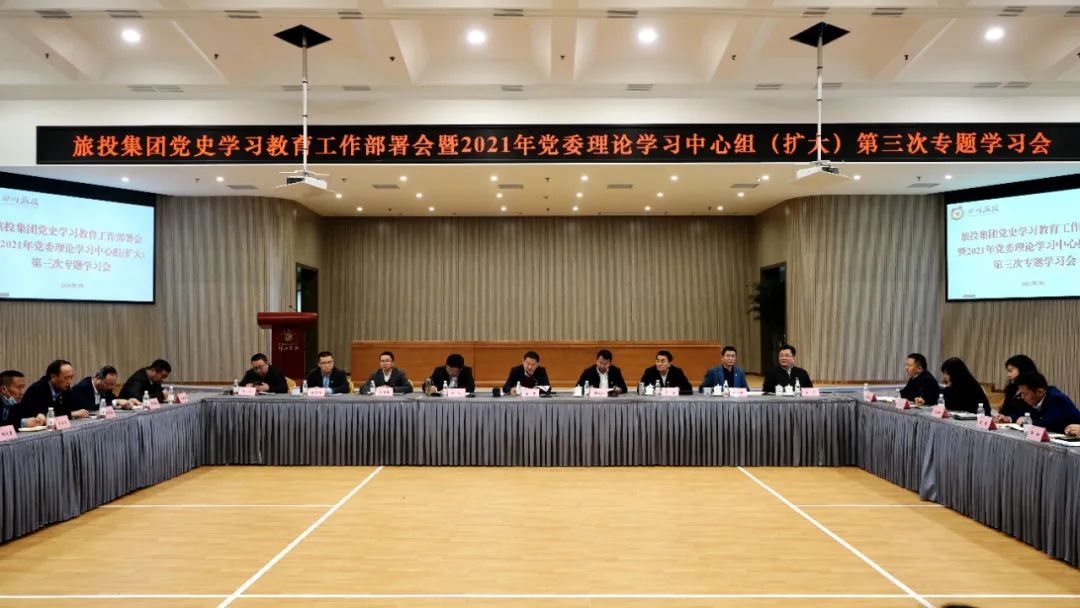 高尺度抓经营 高质量抓进建 高效力抓落实——游艇会206yth集团党委迅速掀起党史进建教育热潮