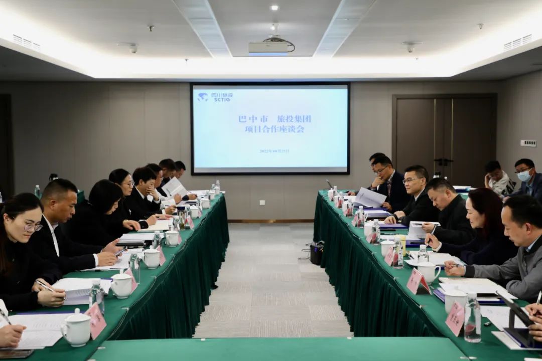 游艇会206yth集团与巴中市当局发展合作互换