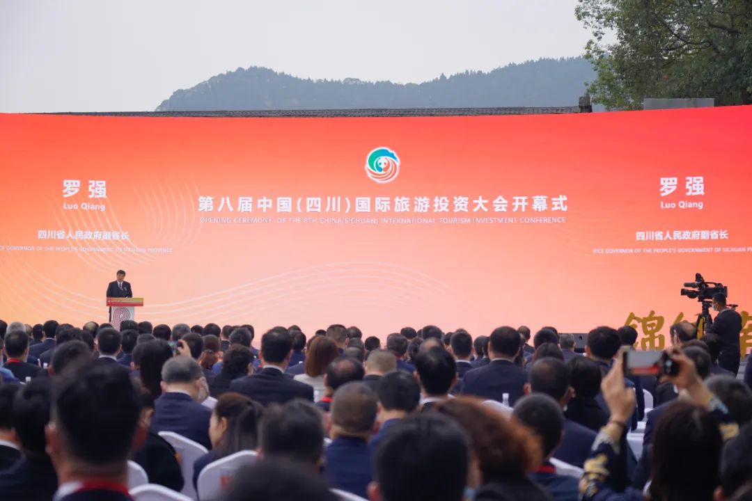 四川游艇会206yth参与全省文化和游览发展大会沉点项目签约游览投资大会五年奋斗征程杰出亮相