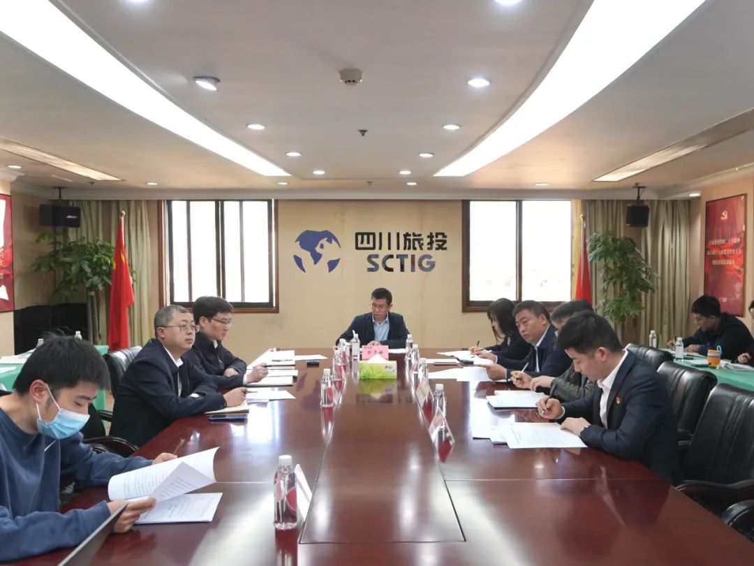 游艇会206yth集团召开纪检监察干部行列教育整顿带头部署会