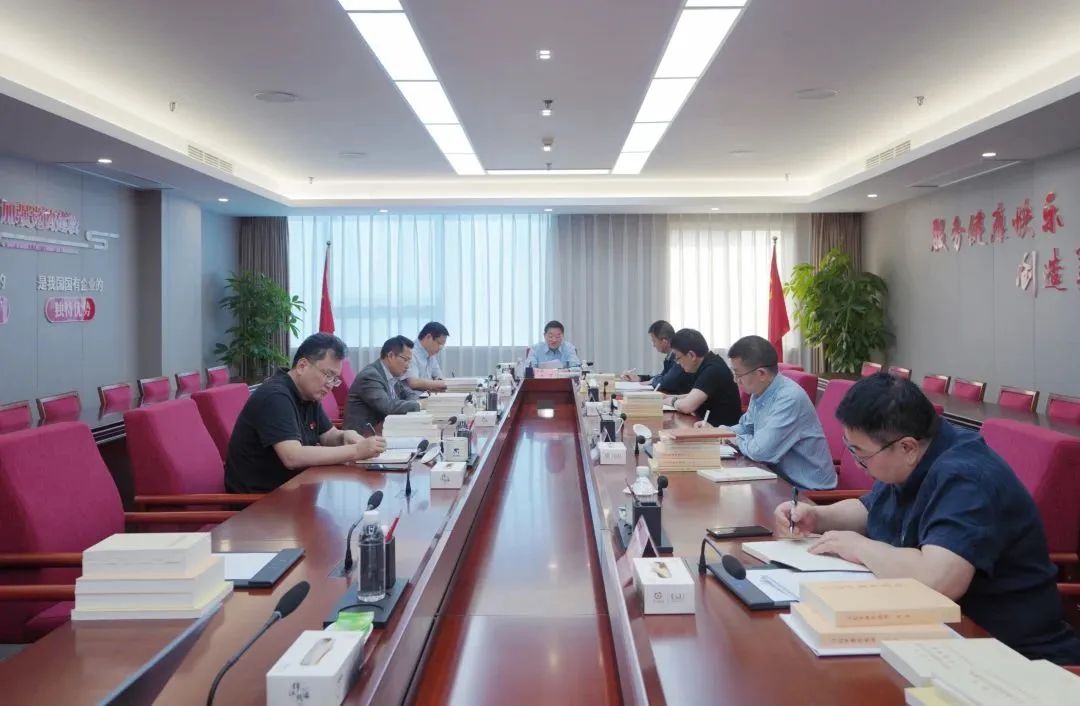 省游艇会206yth集团党委进建贯彻习近平新时期中国特色社会主义思想主题教育想书班开班