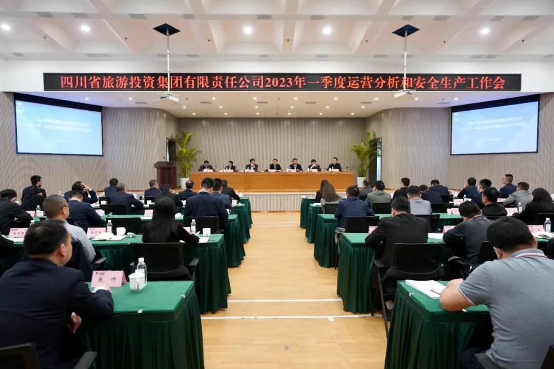 游艇会206yth集团召开一季度运营分析和安全出产工作会暨签定2023年度经交易绩查核指标责任书会议