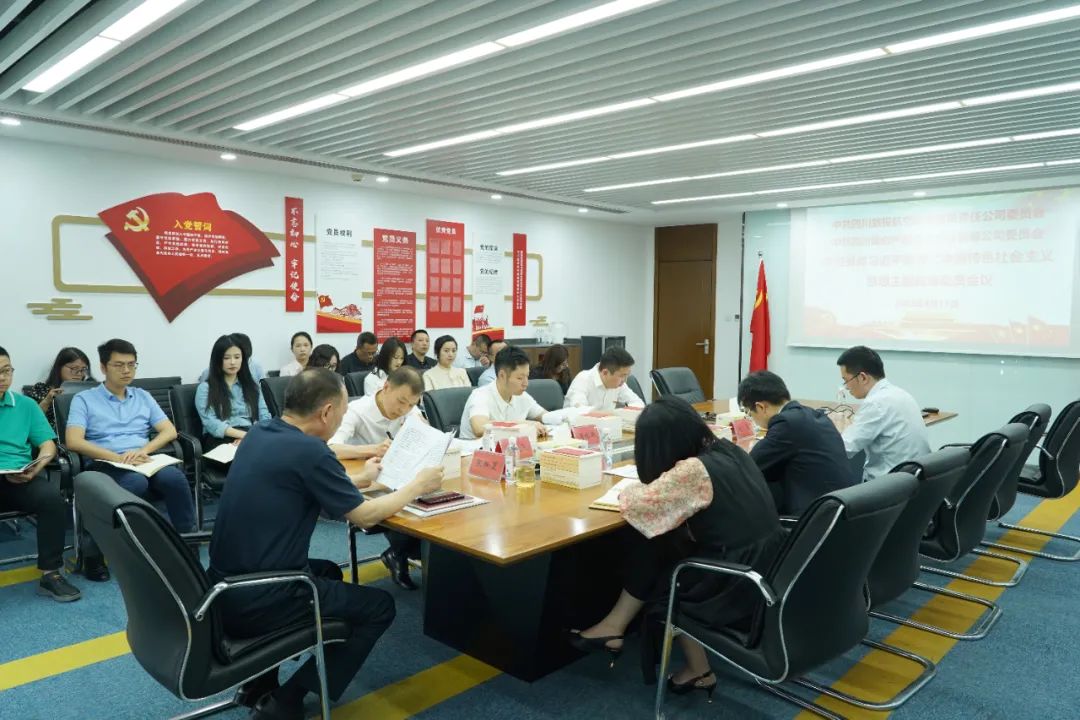 游艇会206yth航旅:统指挥若定划 有机融合 逐一推动主题教育走深走实