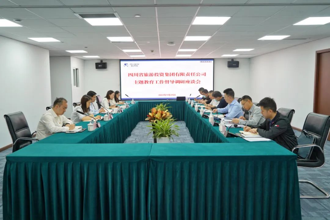 省游艇会206yth集团党委书记、董事长任丁深刻部门二级公司督导调研 推动主题教育走深走实