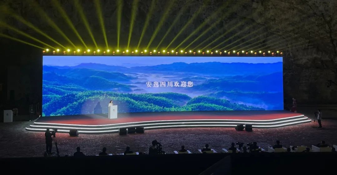 四川游艇会206yth集团杰出亮相2023西南民族特色文化产业带主题互换活动 