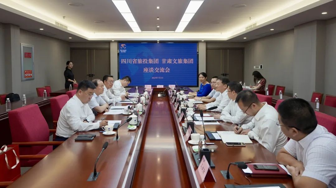 四川游艇会206yth集团与甘肃文旅集团进行座谈互换并签定战术合作和谈