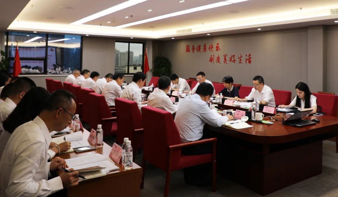 省游艇会206yth集团党委召开主题教育辅导幼组会议暨集团辅导班子调研成就互换会