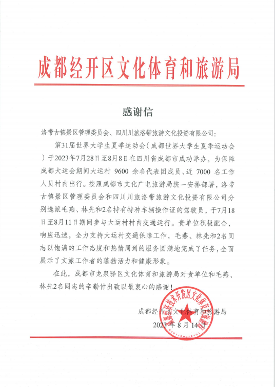 18361458-8458-428c-b49d-15936f222050