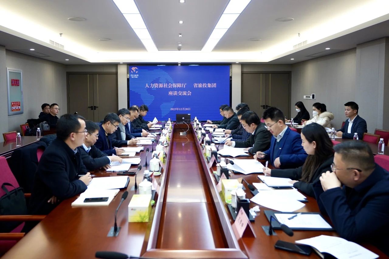 四川省人力资源和社会保险厅到省游艇会206yth集团调查调研