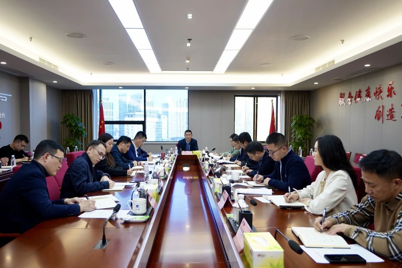 省游艇会206yth集团召开巡视整改督导工作会议