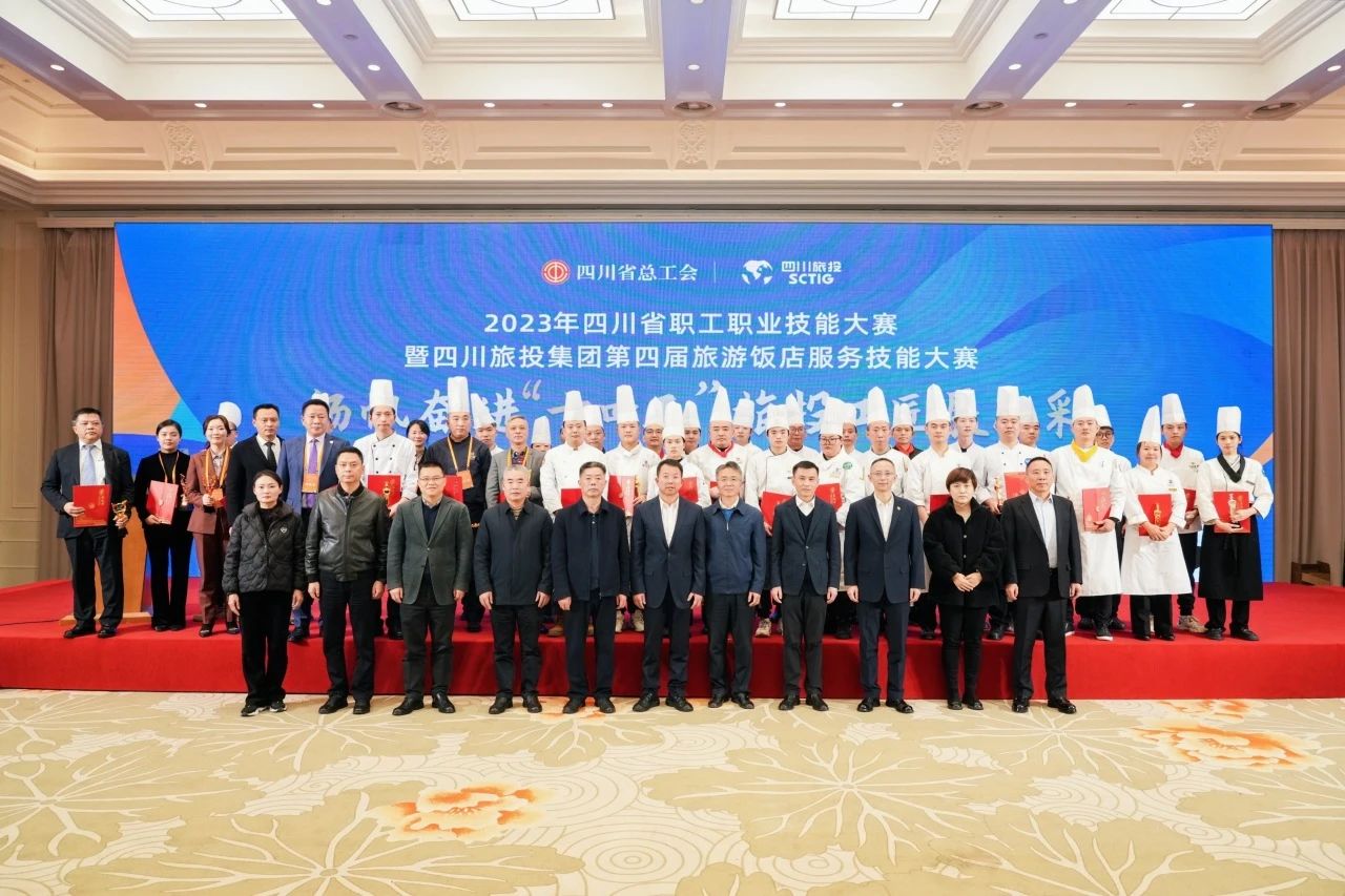 省职工职业技术大赛暨省游艇会206yth集团第四届游览饭店服务技术大赛圆满进行