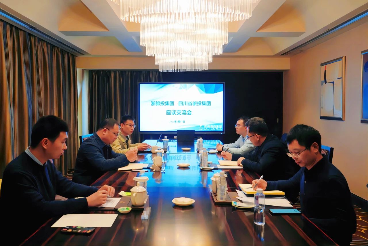 四川游艇会206yth集团与浙江游艇会206yth集团座谈互换