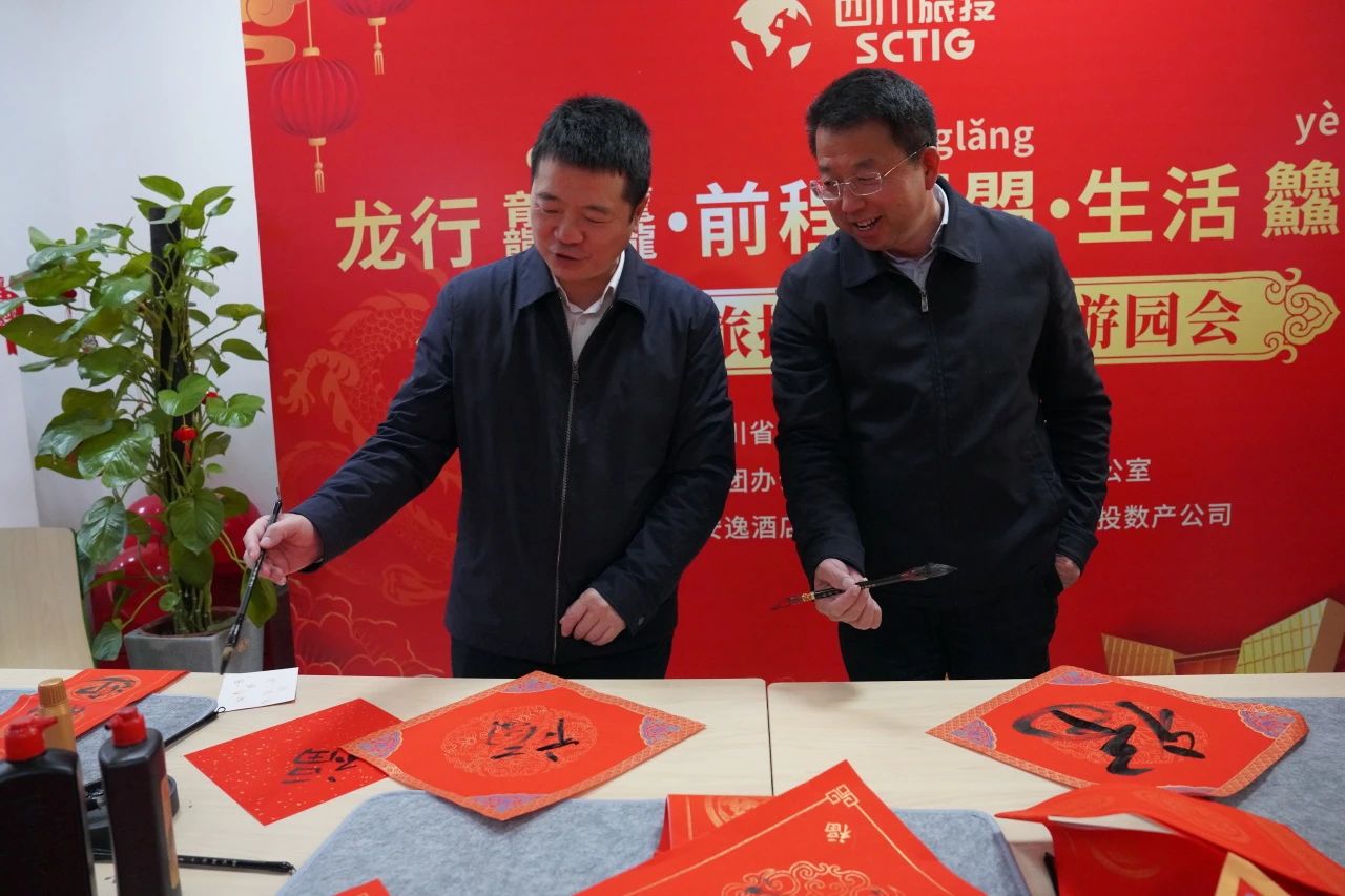 省游艇会206yth集团新春游园会纳福接喜年味满满