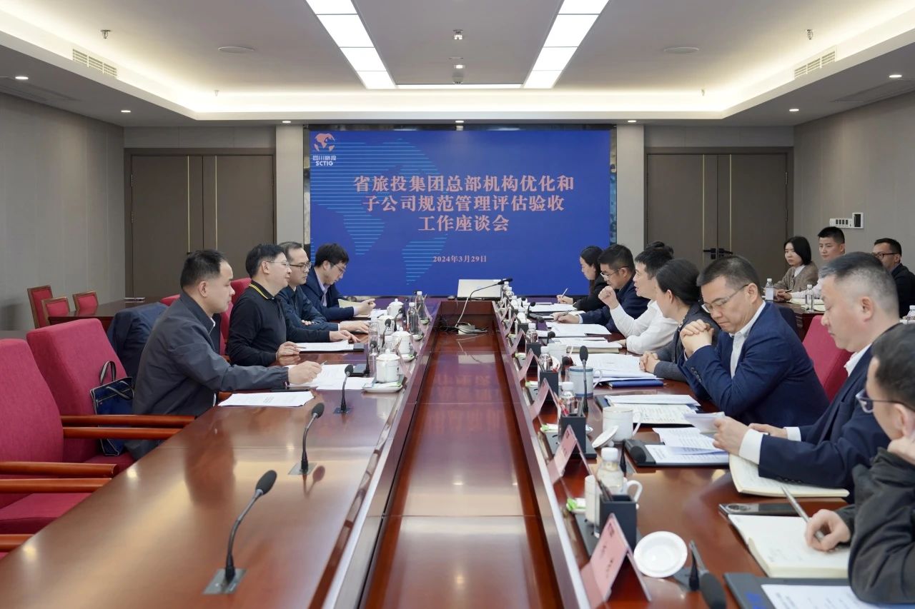 省国资委党委专职副书记任兴文带队调研省游艇会206yth集团