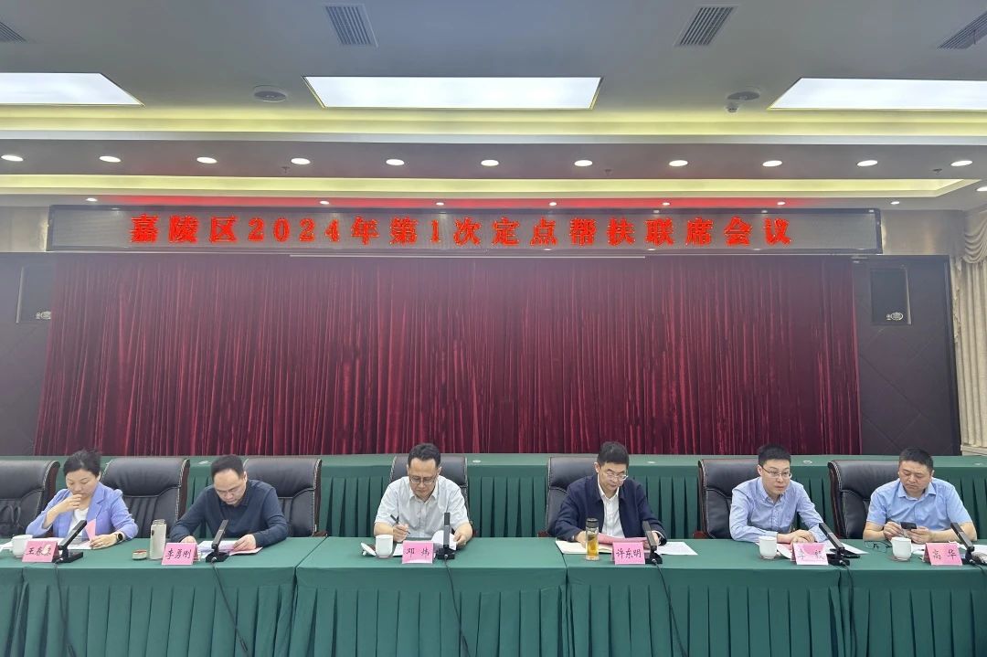 省游艇会206yth集团辅导赴嘉陵区发展村落振兴助扶工作