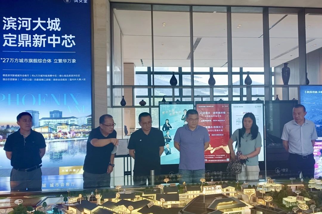 省游艇会206yth集团辅导出席凉山州火炬节签约典礼并调研文旅资源
