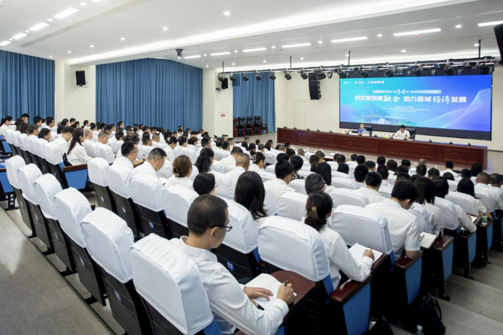 天府文旅大讲堂走进盐边，助力县域经济高质量发展