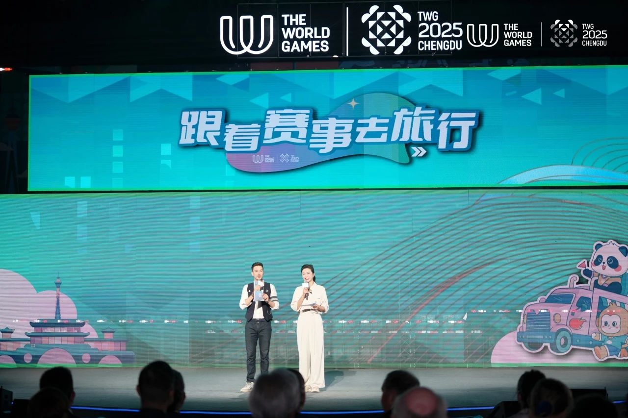 成都世运会“随着赛事去旅杏妆系列活动沸腾启幕！四川游艇会206yth“体旅融合”引领新风尚