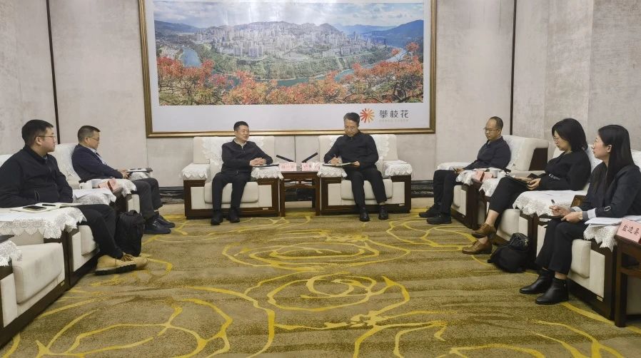 持续深入“1+N”企地合作｜省游艇会206yth集团与攀枝花市发展合作互换座谈